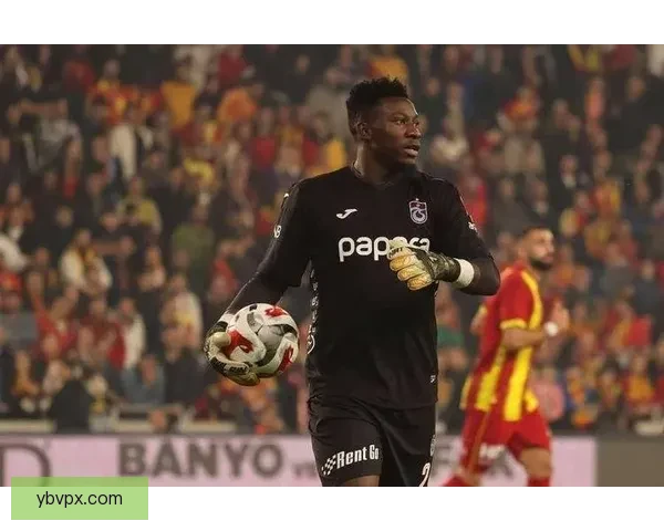 以邮报曝奥纳纳或夏窗重返国米曼联恐付补偿金促交易成局